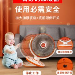 小太阳取暖器家用电暖气节能省电暖风机浴室卫生间电暖器小型婴儿